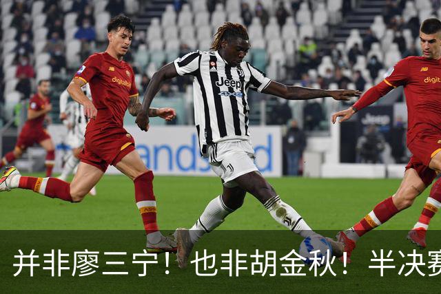 并非廖三宁！也非胡金秋！半决赛对阵日本，2米06有望成关键奇兵